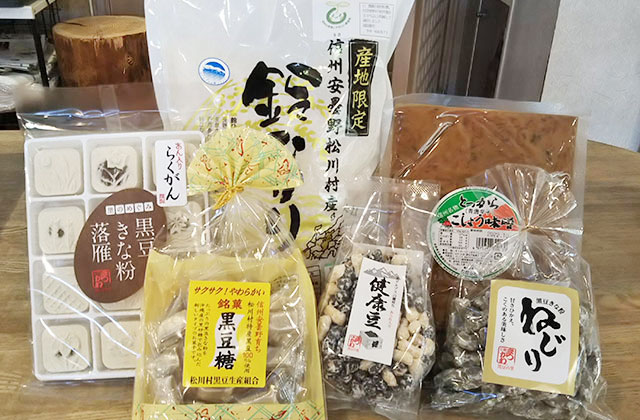 画像: 安曇野松川村すずむしの里特別賞 副賞